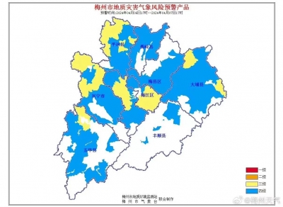 最新！未来24小时，梅州这些地方需注意防范地质灾害