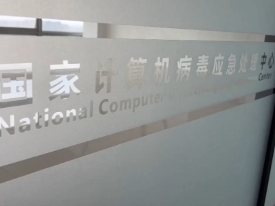 揭秘！美炒作“中国网络攻击威胁”实为栽赃陷害