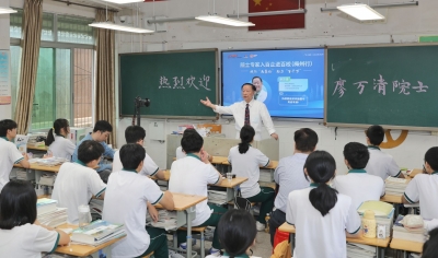 廖万清院士走进梅州中学作励志讲座：要为理想百折不挠