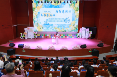 与书香为伴！梅县外国语学校小学部举行第七届书香文化节