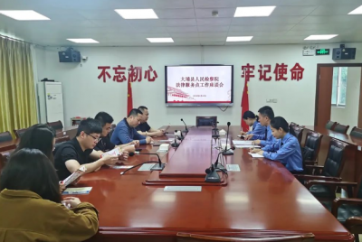 检察与企“面对面”！大埔县检察院开展“知识产权转化运用促进高质量发展”主题宣传活动