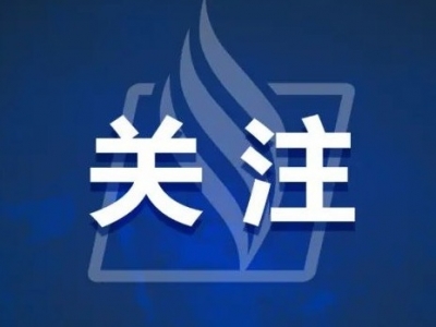 183家非银行支付机构将迎新规！这项实施细则征求意见