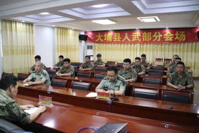大埔县人武部召开“五一”节日战备教育暨安全讲评会