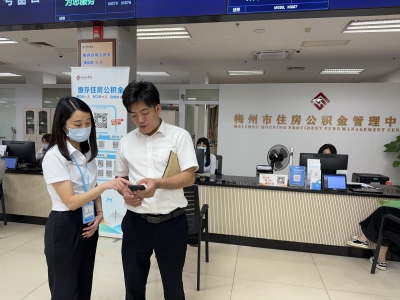 梅州：持续推动行政审批事项“两个100%”改革，聚焦群众需求不断优化政务服务环境