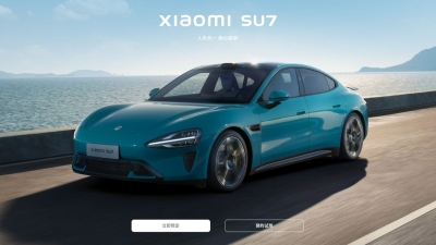 小米汽车价格公布！起售价21.59万，共9种配色