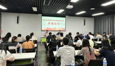 拓视野、找差距、开新局！团梅江区委举办2024年梅江区共青团骨干能力素质提升培训班