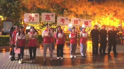 全力护航高考！蕉岭县各部门联动为高考“降噪”