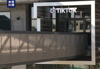 TikTok与字节跳动在美起诉美国政府