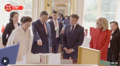视频丨习近平送给马克龙的一份特殊礼物