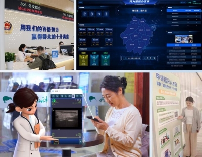 第一视点丨抓出好作风 改出高效率——机关效能建设的浙江故事