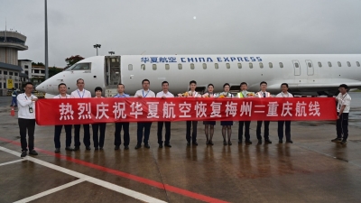 梅州往返重庆航线复航啦