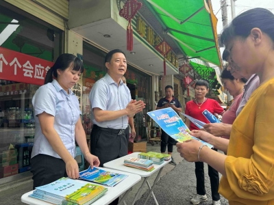 梅州农行平远支行开展防灾减灾宣传活动