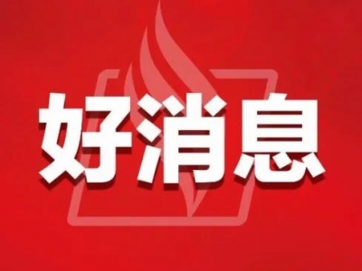 无需“来回跑”！梅州、广州两地不动产登记实现“跨城通办”