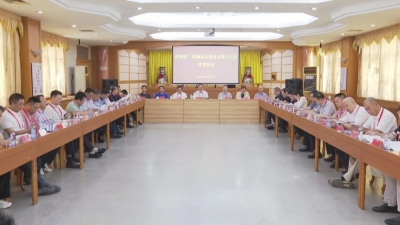 梅县区政协召开二届第十八次常委会议