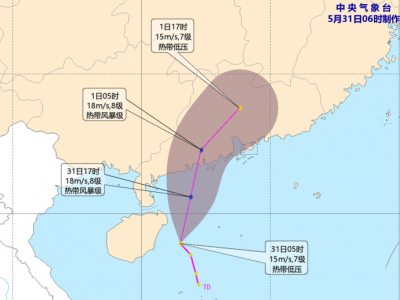 今年第2号台风即将生成！或于广东珠海到电白沿海登陆