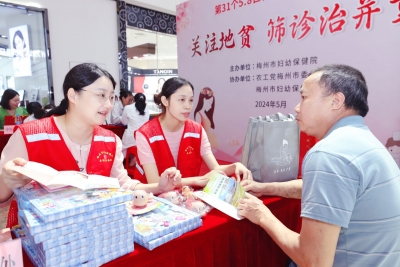 关注地贫，筛诊治并重！市妇幼保健院开展“世界地贫日”主题宣传活动