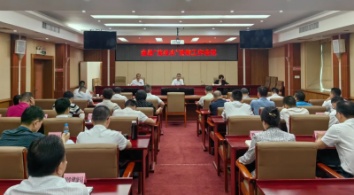 丰顺县召开“龙舟水”防御工作会议