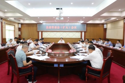 丰顺县委常委会（扩大）会议召开：传达学习贯彻习近平总书记重要指示精神