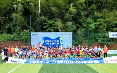 梅州日报小记者2024夏令营⑤丨“足球与森林的勇敢征途”趣味夏令营