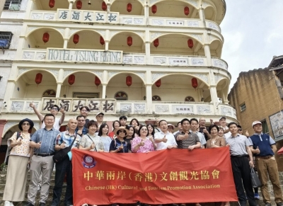 中华两岸（香港）文创观光协会参访团来梅开展文创交流活动