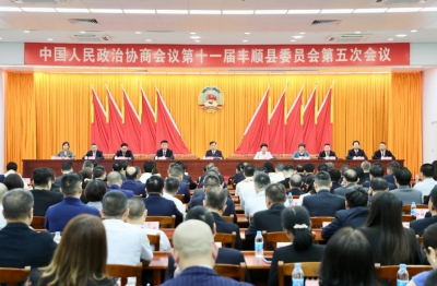 李瑞金当选为丰顺县政协主席