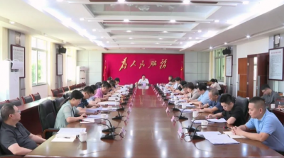 平远县委领导班子党纪学习教育读书班暨县委理论学习中心组学习会举行