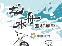 一图知晓“龙舟水”！这份避险指南请收好