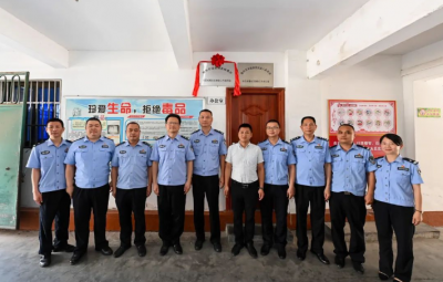 市强制隔离戒毒所第6个社区戒毒社区康复工作指导站揭牌