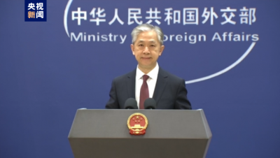 外交部：一切“台独”分裂势力都将在中国实现完全统一的历史大势面前撞得头破血流