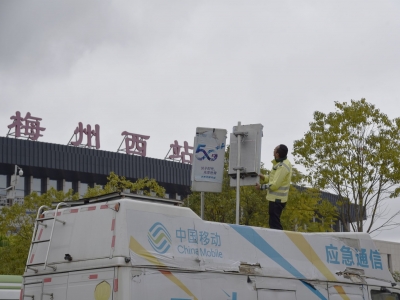 开创苏区“数智化”发展新局面！梅州通信行业增强数字经济发展动能，让发展成果惠及千家万户