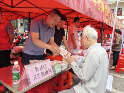 守护母婴健康！梅县区开展世界地贫日宣传活动