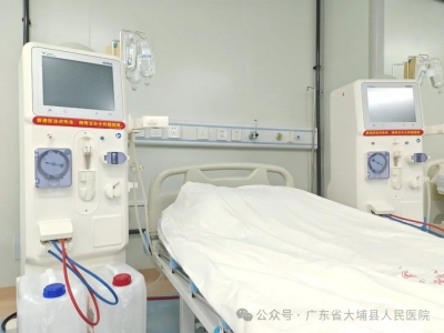 香港胡秀玉女士向大埔县人民医院捐赠两台血透机
