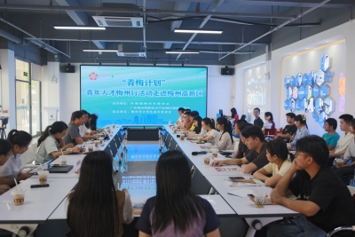 广揽天下英才 汇聚振兴力量——落实省《若干措施》系列报道之加强人才交流与培育