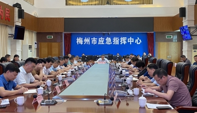 2024年梅州市“安全生产月”活动启动