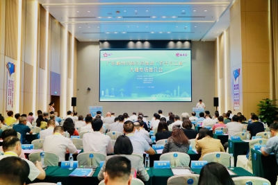 梅州招商引资推进“百千万工程”大埔专场推介会在广州举行