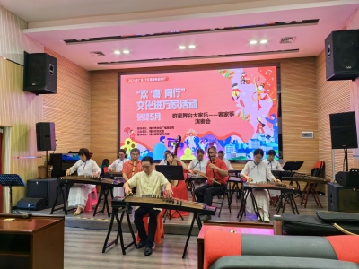 赏心、悦耳！“群星舞台大家乐”客家筝演奏会在梅州市文化馆举行