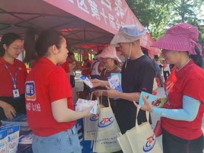 一起涨“碘”知识！我市举办“防治碘缺乏病日”暨营养健康主题宣传咨询活动