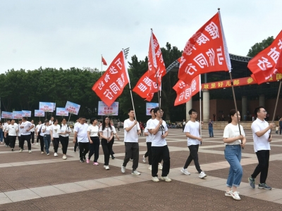 走出健康！全国第九届“万步有约”健走激励大赛（梅县赛区）启动