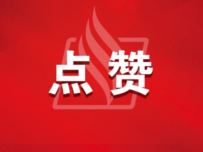 劳动最光荣！梅州多个单位、个人和集体获2024广东省五一劳动奖