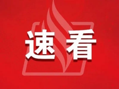 明起报名、招录3911人！国考补充录用公务员公告出了