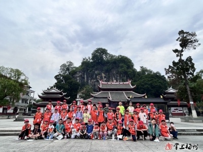 梅州日报小记者春季班开展“狮岩溶洞探险记”研学活动：深入狮岩溶洞 探索地貌奥秘
