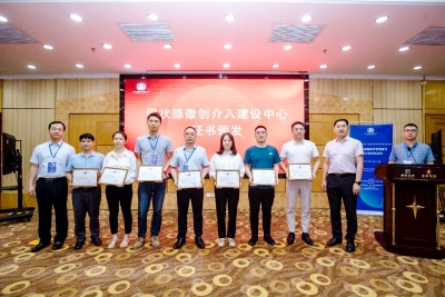 “国字号”+1！梅州市人民医院获批国家级“甲状腺微创介入建设中心”