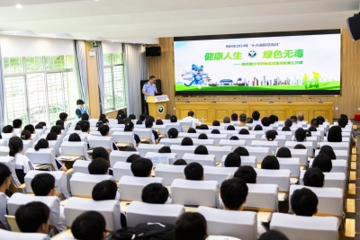 护航青春，向滥用药物说不！梅州开展禁毒公开课活动
