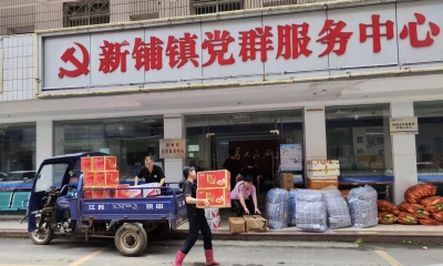 梅州市个私协党委发动协会企业捐赠物资驰援灾区