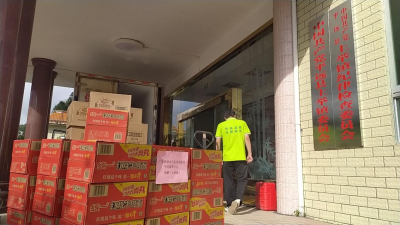 风雨同舟，共克时艰！平远供销助力灾后重建彰显担当作为