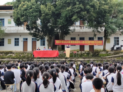 以法护成长！丰顺县开展预防未成年人犯罪专题法治讲座