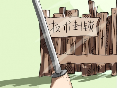 科技向新｜我们在科技方面应该有非对称性“杀手锏”