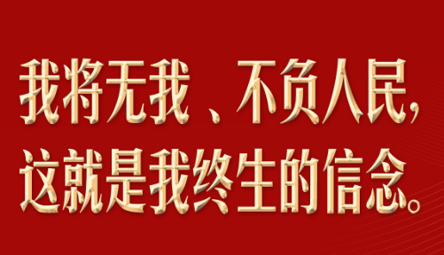 习言道｜烈日当头，习近平让干部“举个手”