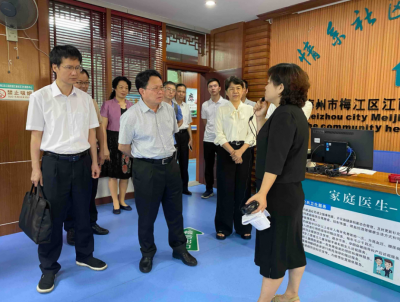 提高公共卫生服务水平 增强群众获得感！省政协来梅开展“推动区域基本公共服务均衡发展”专题调研 