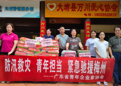 汇聚“青”力量！各级团组织助力梅州防汛抢险救灾 